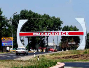 На краевом рабочем совещании были обсуждены планы для развития инфраструктуры Михайловска